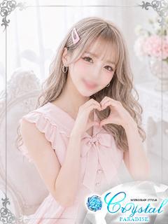 メル