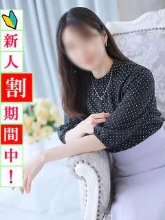 ふみ