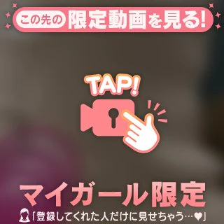 1日限定エロ写メです🫣