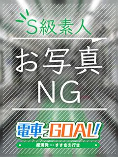 とも
