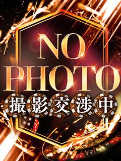 しゅうか【高身長】【キレカワ】