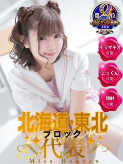 あみ（カノジョ感）