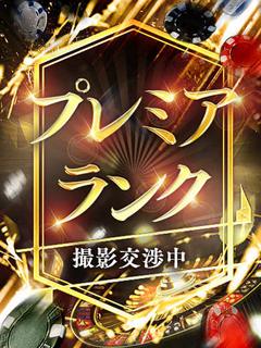 みう【超美女】【未経...