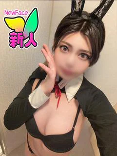めぐ