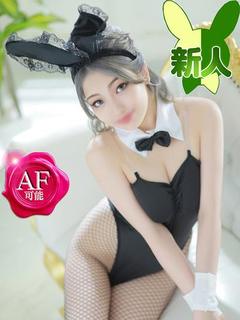 れい【AF】【キレカ...