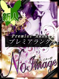 くるみ