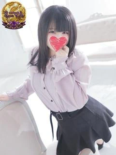 にあ