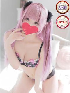 はのん【アナル好き】【愛嬌抜群】