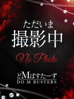 りむ