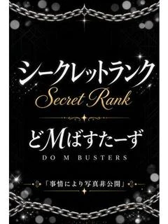 りむ