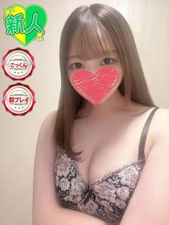 のん【癒し系】【愛嬌抜群】