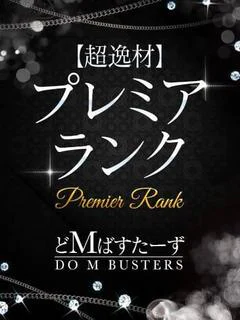 かのん