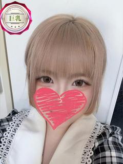 せいな