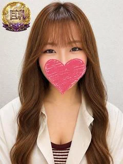 りな
