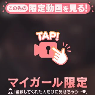 普段はできないプレイ🙈///