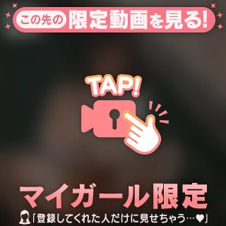明日虐めたりして欲しいな‎🩷