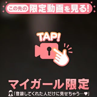 🌹お休みの日でも○○○🌹