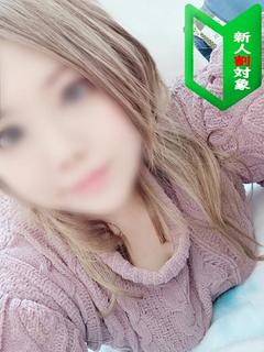 かすみ【期間限定】【潮吹き】
