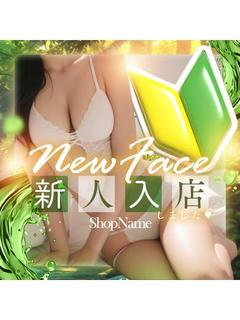 さゆり