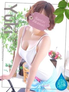 山本ゆき