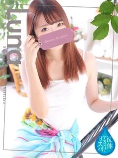 北村るな