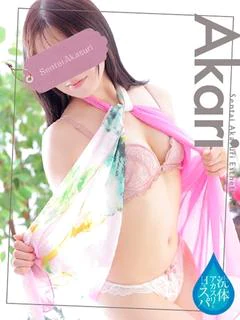 坂本あかり