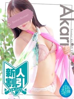 坂本あかり