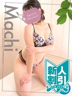 早乙女まち