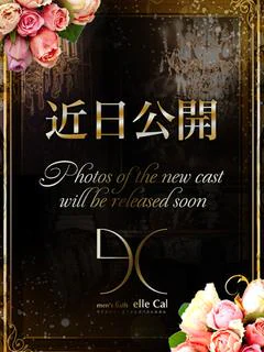 露雪 せんり【新人コ...