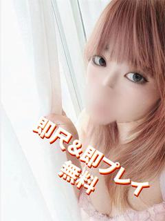 一条　りあ　（小悪魔...