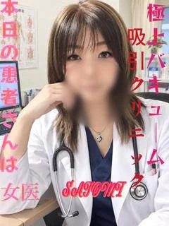 内田