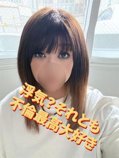 内田　里美　（不倫大好き妻）