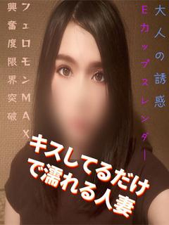 神田　聖華　(キス魔スレンダー）