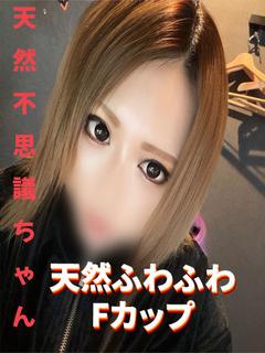 椿　のえる（ドM潮吹きクイーン）