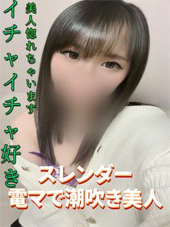 本田　瑠奈（美人電マ潮吹き）