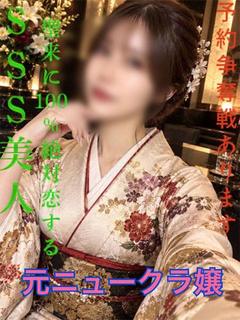 日向　聖来（元ニュークラ娘）