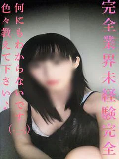 東尾