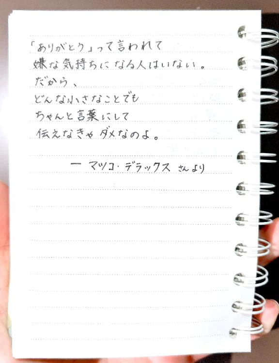 今日の言葉😌🫧