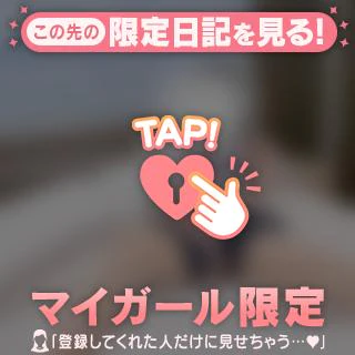 犯されちゃう。