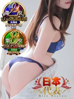 みつは