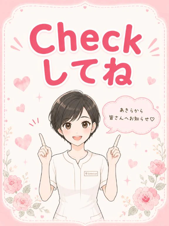 昨夜の感謝と本日も