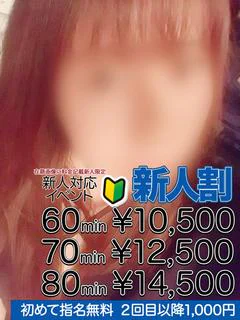 如月 綾乃