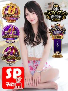 姫宮