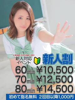月宮 凛
