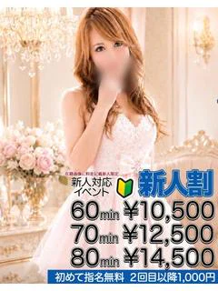 城山 明菜