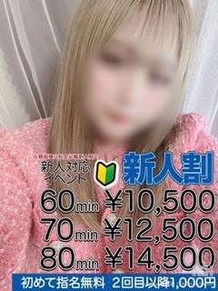 相川 香諸里
