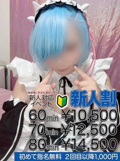 宮本 るい