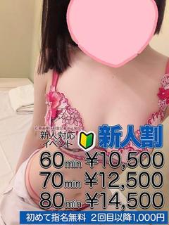 後藤 美弥