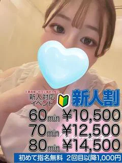 若月 佳奈