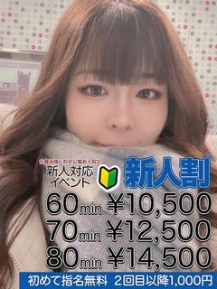 若月 佳奈